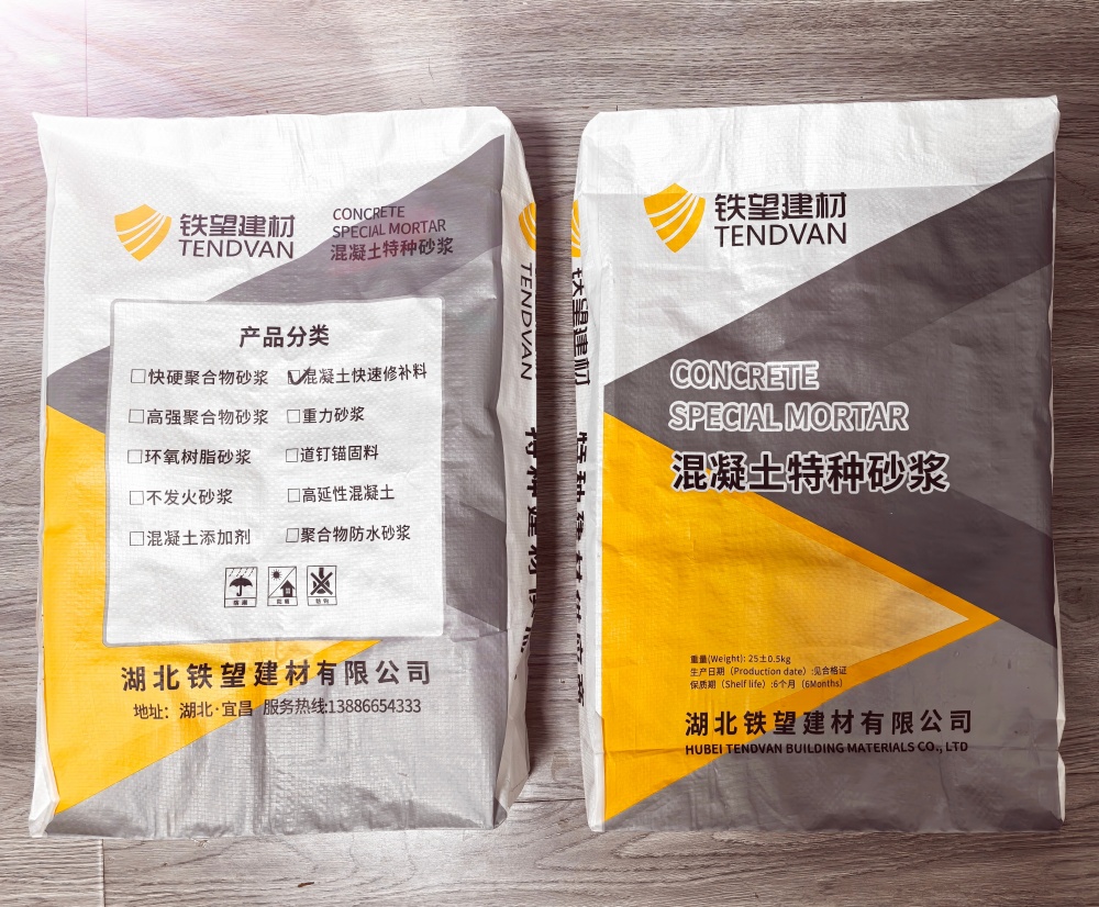 周口封锚砂浆
