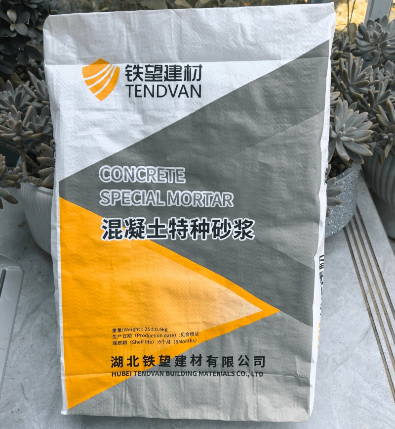 周口引气剂