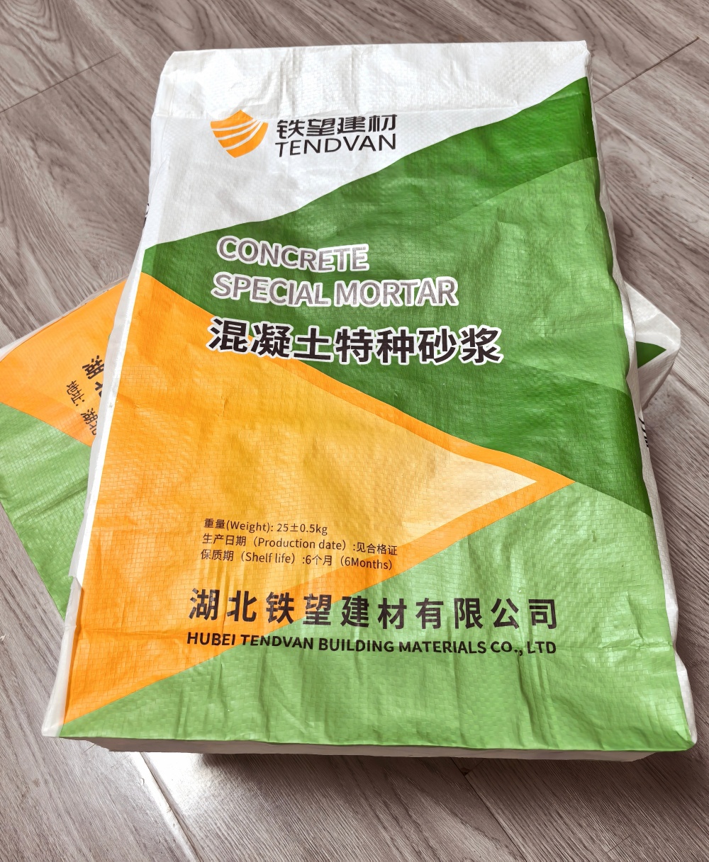 周口薄层快速修补料
